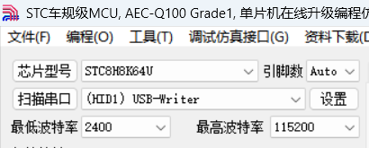 ISP截图